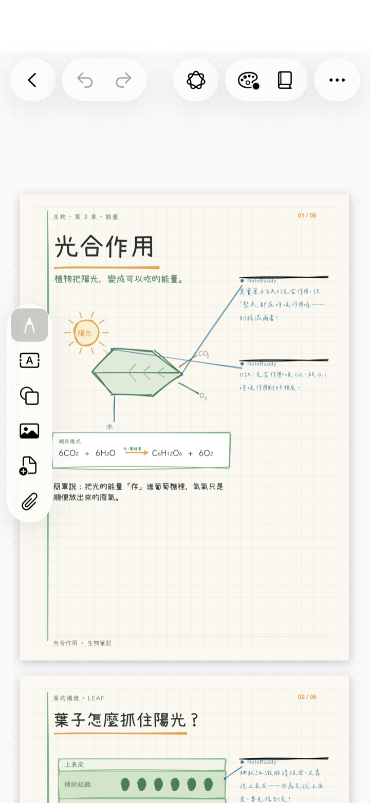 A PDF page marked up with handwritten annotations in Notelix on iPhone
